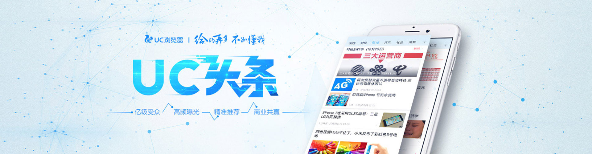 望德堂sem运营