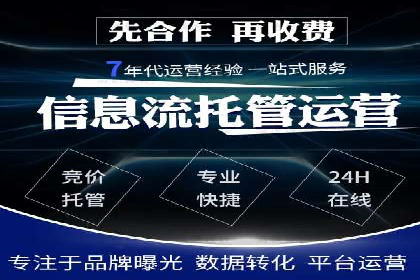 竞价SEM如何助力软件产品提升用户转化率