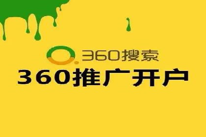 百度推广在移动端的应用案例